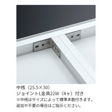 看板用土台フレーム 671KK 中桟25.5×30mm ジョイントL金具取付例｜誉PRINTING