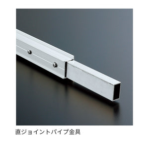 看板用土台フレーム 671KK 直ジョイントパイプによるフレーム継ぎ足し｜誉PRINTING
