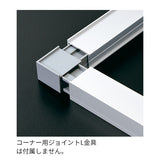 大型看板用土台フレーム 673KK コーナー接合部とジョイント構造｜誉PRINTING