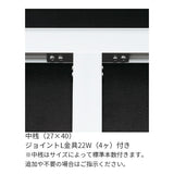大型看板用土台フレーム 673KK 中桟27×40mmとジョイントL金具22W｜誉PRINTING
