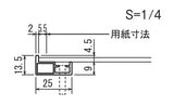掲示ボード692の断面寸法図｜厚さ13.5mmの極細フレーム構造｜誉PRINTING