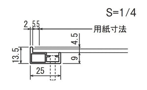 掲示ボード692の断面寸法図｜厚さ13.5mmの極細フレーム構造｜誉PRINTING