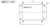 掲示ボード692の外形寸法図｜壁面取付穴の位置と厚さ13.5mm｜誉PRINTING