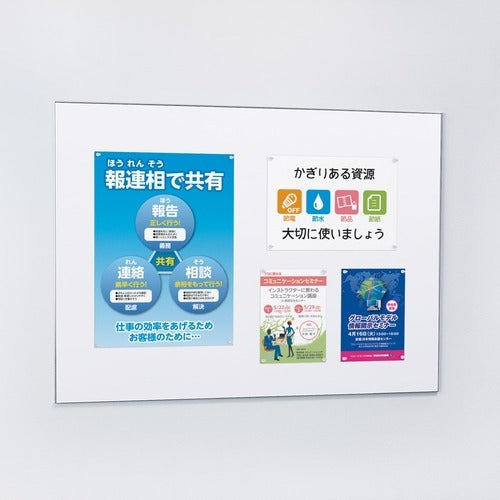 掲示ボード692の使用例｜複数の案内・イベントポスターをマグネット掲示｜誉PRINTING