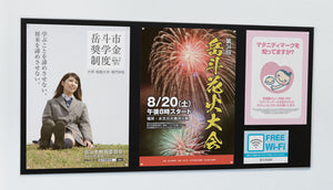 掲示ボード692の使用例｜複数の案内・イベントポスターをマグネット掲示｜誉PRINTING