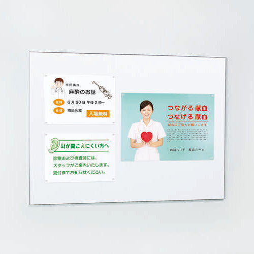 掲示ボード692の使用例｜複数の案内・イベントポスターをマグネット掲示｜誉PRINTING