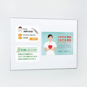 掲示ボード692の使用例｜複数の案内・イベントポスターをマグネット掲示｜誉PRINTING