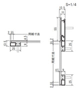 掲示ボード695の断面詳細図｜上部幅広レールと厚さ13.5mmの薄型フレーム構造｜誉PRINTING