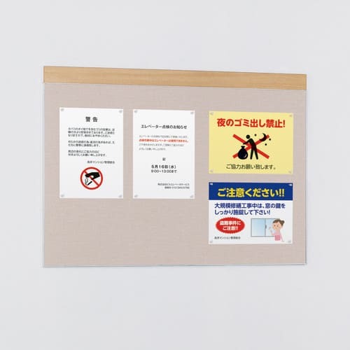 掲示ボード695 NA-BEの壁面設置例と案内ポスター掲示｜誉PRINTING