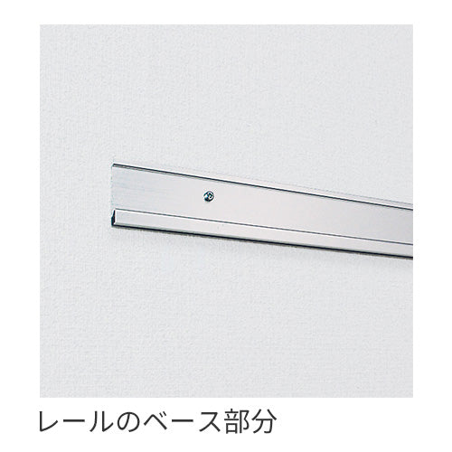 掲示ボード695の上部レールベース部分と壁面取付構造の詳細｜誉PRINTING