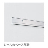 掲示ボード695の上部レールベース部分と壁面取付構造の詳細｜誉PRINTING