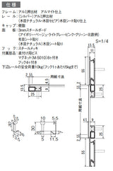 壁面掲示板 アルミフレーム・レール・フックの仕様寸法図｜誉PRINTING