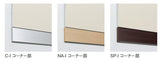 壁面掲示板 フレームカラー3種類 コーナー部比較画像｜誉PRINTING