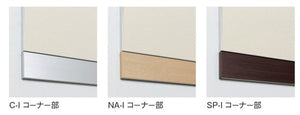 壁面掲示板 フレームカラー3種類 コーナー部比較画像｜誉PRINTING