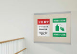 壁面掲示板 ポスター掲示・案内板としての壁面設置イメージ｜誉PRINTING