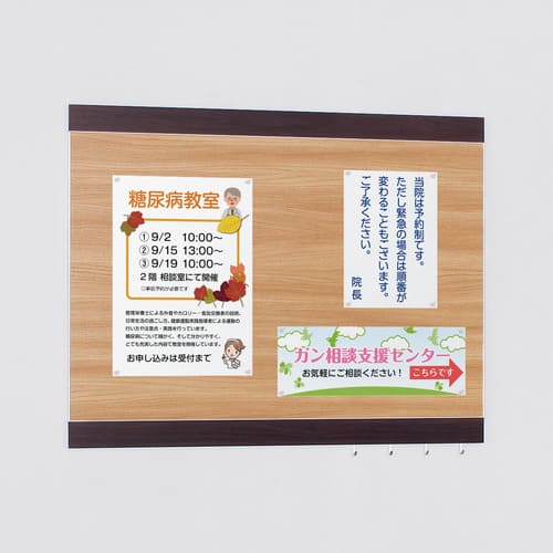 壁面掲示板 ポスター掲示・案内板としての壁面設置イメージ｜誉PRINTING