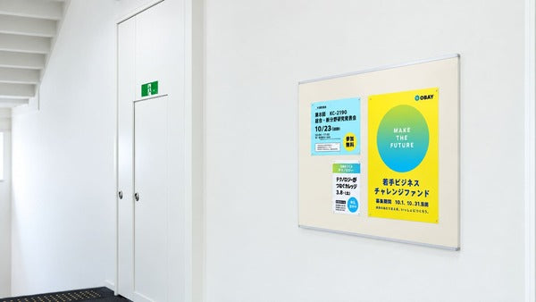掲示ボード 697 サイドフレームレス マグネット掲示板 オフィス通路の壁面設置イメージ｜誉PRINTING