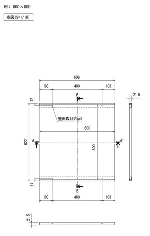 掲示ボード 697 600×600mm サイドフレームレス マグネット掲示板 外形寸法・壁面取付穴図｜誉PRINTING