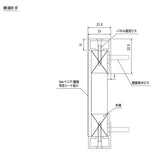 掲示ボード 697 900×600mm サイドフレームレス マグネット掲示板 断面詳細図・厚み21.5mm｜誉PRINTING