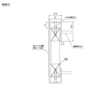 掲示ボード 697 900×600mm サイドフレームレス マグネット掲示板 断面詳細図・厚み21.5mm｜誉PRINTING
