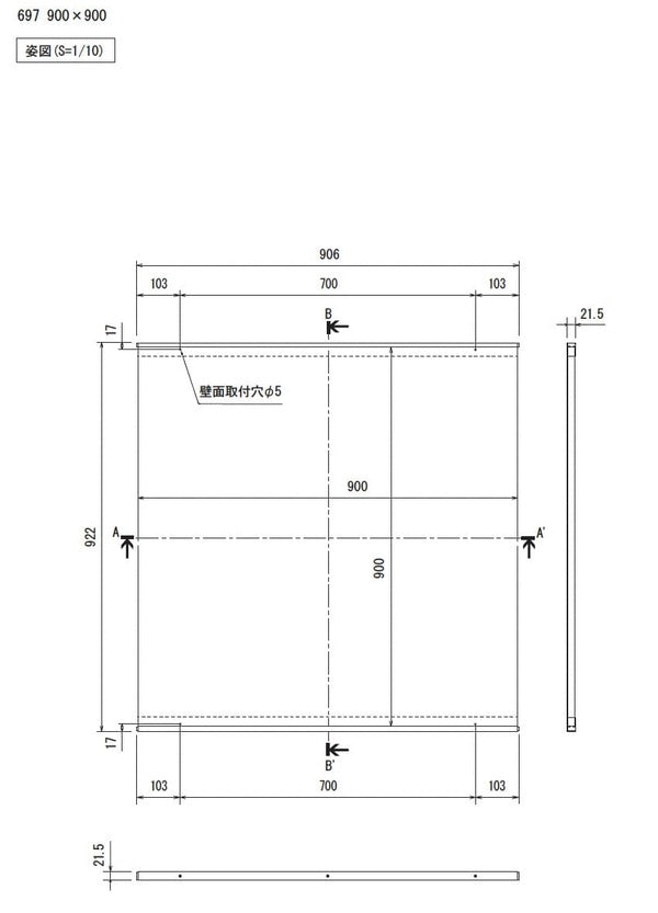 掲示ボード 697 900×900mm サイドフレームレス マグネット掲示板 外形寸法・壁面取付穴図｜誉PRINTING