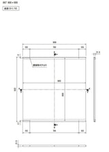 掲示ボード 697 900×900mm サイドフレームレス マグネット掲示板 外形寸法・壁面取付穴図｜誉PRINTING