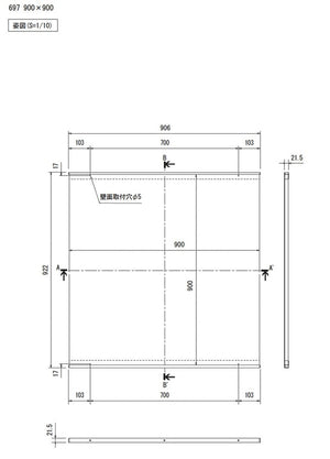 掲示ボード 697 900×900mm サイドフレームレス マグネット掲示板 外形寸法・壁面取付穴図｜誉PRINTING