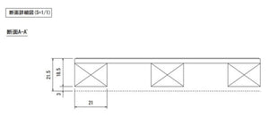 掲示ボード 697 900×900mm サイドフレームレス マグネット掲示板 断面詳細図・厚み21.5mm｜誉PRINTING