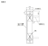 掲示ボード 697 900×900mm サイドフレームレス マグネット掲示板 パネル固定・壁面取付構造の断面図｜誉PRINTING