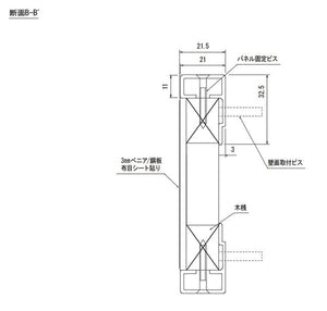掲示ボード 697 900×900mm サイドフレームレス マグネット掲示板 パネル固定・壁面取付構造の断面図｜誉PRINTING