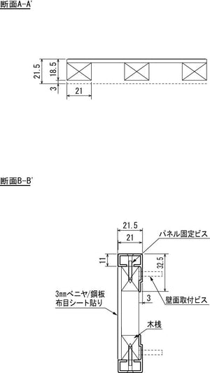 掲示ボード 697 サイドフレームレス マグネット掲示板 面板・木桟・パネル固定ビスの断面構造図｜誉PRINTING