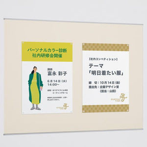 掲示ボード 697 サイドフレームレス マグネット掲示板 ポスター掲示イメージ｜誉PRINTING
