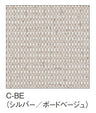 掲示ボード 698 連接マグネット掲示板 ベージュ面板 C-BE カラーバリエーション｜誉PRINTING
