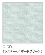 掲示ボード 698 連接マグネット掲示板 グリーン面板 C-GR カラーバリエーション｜誉PRINTING
