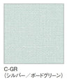 掲示ボード 698 連接マグネット掲示板 グリーン面板 C-GR カラーバリエーション｜誉PRINTING