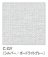 掲示ボード 698 連接マグネット掲示板 ライトグレー面板 C-GY カラーバリエーション｜誉PRINTING