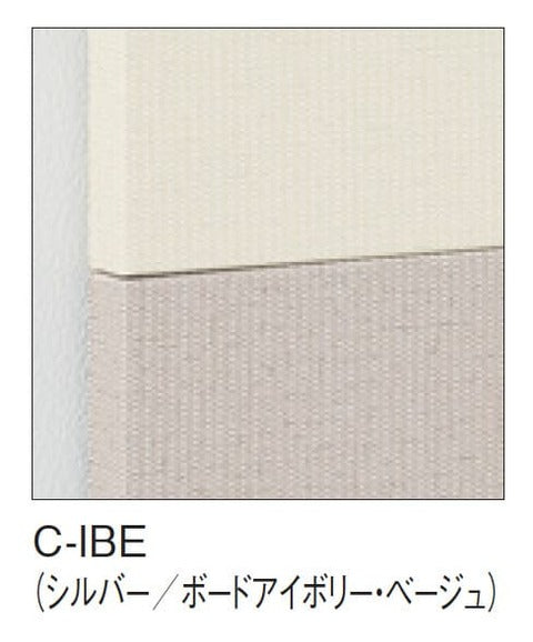 掲示ボード 698 連接マグネット掲示板 アイボリー・ベージュ面板 C-IBE 連接パターン｜誉PRINTING