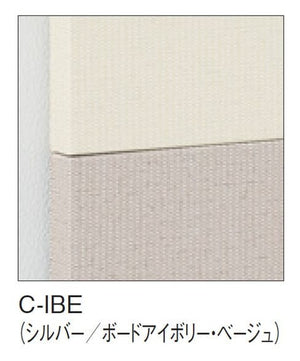 掲示ボード 698 連接マグネット掲示板 アイボリー・ベージュ面板 C-IBE 連接パターン｜誉PRINTING