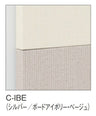 掲示ボード 698 連接マグネット掲示板 アイボリー・ベージュ面板 C-IBE 連接パターン｜誉PRINTING