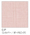 掲示ボード 698 連接マグネット掲示板 ピンク面板 C-P カラーバリエーション｜誉PRINTING