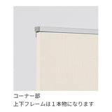 掲示ボード 698 連接マグネット掲示板 上下フレーム・コーナー部 詳細画像｜誉PRINTING