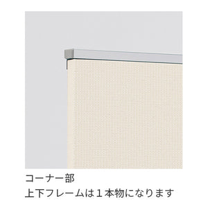 掲示ボード 698 連接マグネット掲示板 上下フレーム・コーナー部 詳細画像｜誉PRINTING
