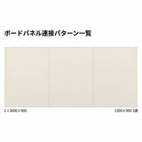 掲示ボード 698 1200×900mm 3連｜3600×900mm 連接マグネット掲示板 連結パターン｜誉PRINTING
