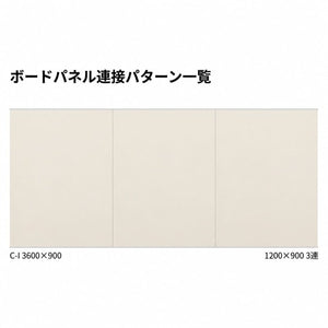 掲示ボード 698 1200×900mm 3連｜3600×900mm 連接マグネット掲示板 連結パターン｜誉PRINTING
