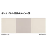 掲示ボード 698 600×600mm 3連｜1800×600mm 連接マグネット掲示板 連結パターン｜誉PRINTING