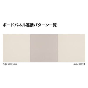 掲示ボード 698 600×600mm 3連｜1800×600mm 連接マグネット掲示板 連結パターン｜誉PRINTING