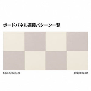 掲示ボード 698 600×600mm 8連｜2400×1200mm 連接マグネット掲示板 連結パターン｜誉PRINTING
