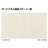 掲示ボード 698 900×1200mm 2連｜1800×1200mm 連接マグネット掲示板 連結パターン｜誉PRINTING