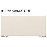掲示ボード 698 900×1200mm 3連｜2700×1200mm 連接マグネット掲示板 連結パターン｜誉PRINTING