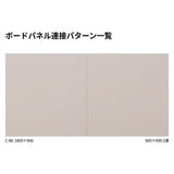掲示ボード 698 900×900mm 2連｜1800×900mm 連接マグネット掲示板 連結パターン｜誉PRINTING